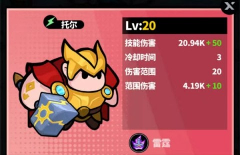 世界异化之后 第9张图