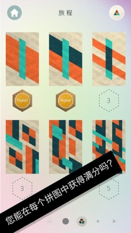 神之折纸2 第1张图