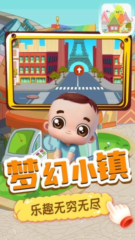 月兔迷你小镇 第1张图