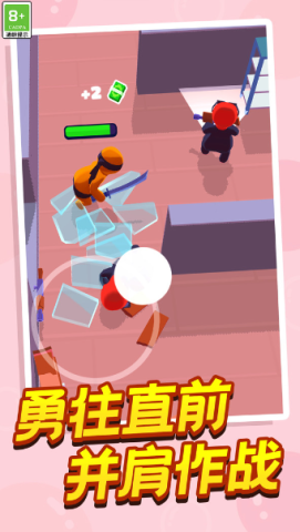 小小刺客 第2张图