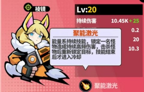 世界异化之后 第10张图