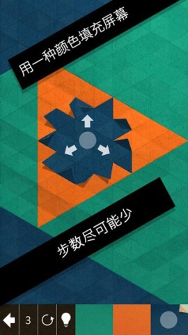 神之折纸2 第2张图