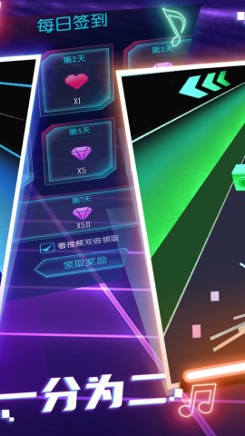 动感光剑 第1张图