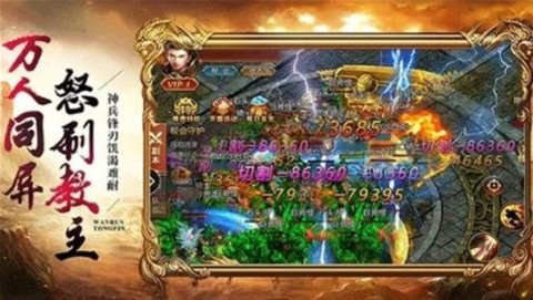 三皇沉默 第2张图