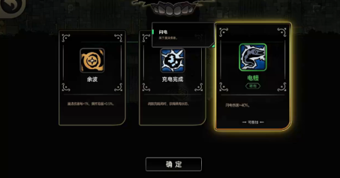 绝地鸭卫 第3张图
