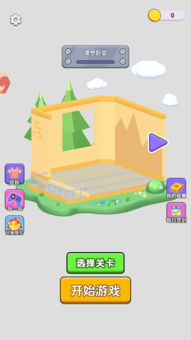 镶钻高手