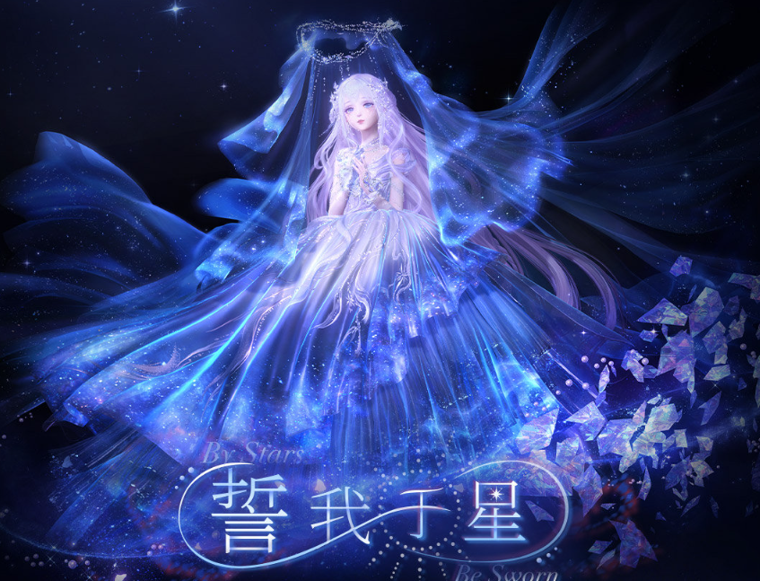 闪耀暖暖六周年兑换码分享2025