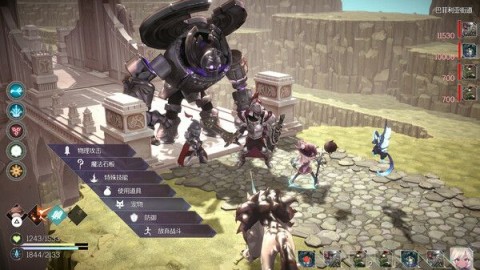 魔女之泉 第6张图