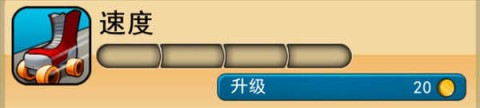 神偷鲍勃 第4张图