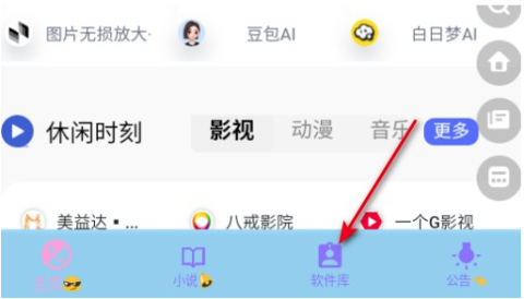 精灵资源库 第5张图