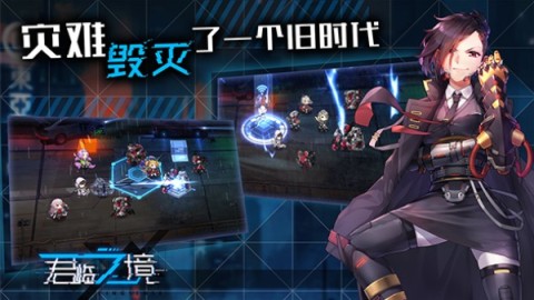 星耀少女