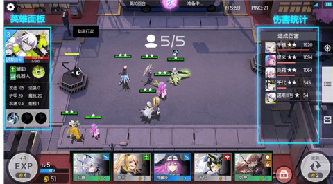 300大作战 第4张图