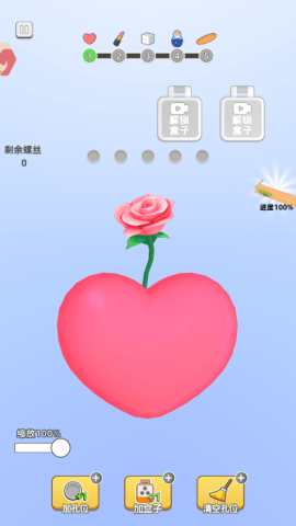 镶钻高手 第4张图