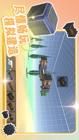 白日梦想家手机版 第2张图
