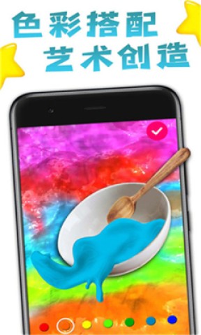 软泥制作器 第1张图