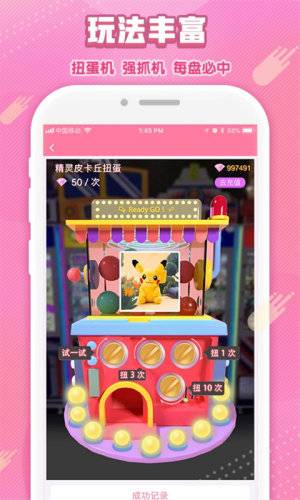 套娃玩具模拟器 第3张图