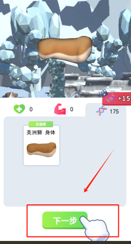 外星生物在地球 第3张图