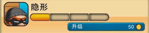 神偷鲍勃 第1张图
