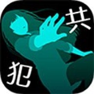 犯人就是我2