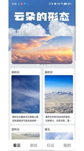 看云集 第1张图