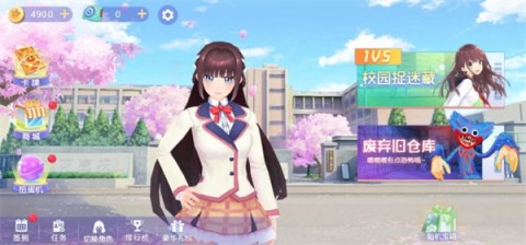 樱花校园躲猫猫 第1张图