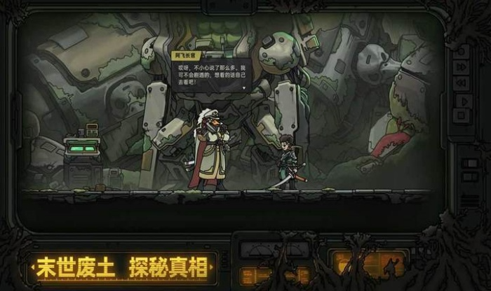 绝地鸭卫