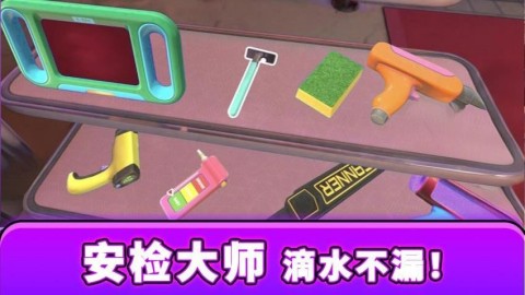 眼力大侦探 第3张图