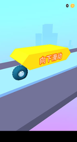 飞车大作战 第2张图