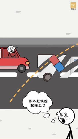 火柴人探险家 第2张图