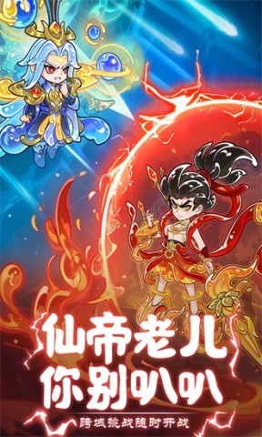 软泥星球手机版 第1张图