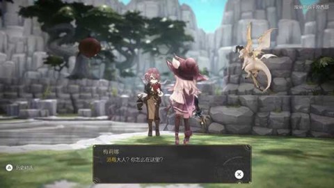 魔女之泉 第4张图