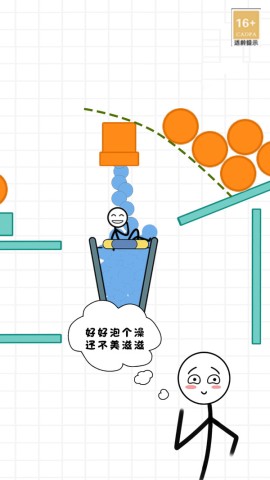 火柴人探险家 第5张图