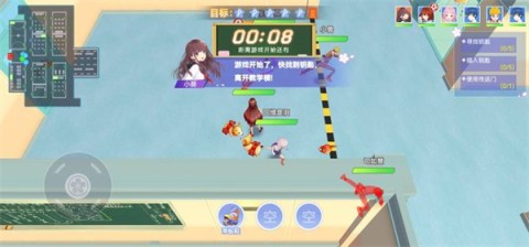 樱花校园躲猫猫 第3张图