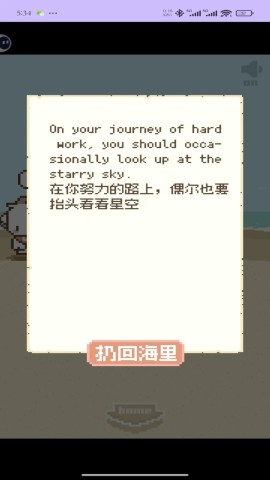 鲸暖的小窝 第4张图