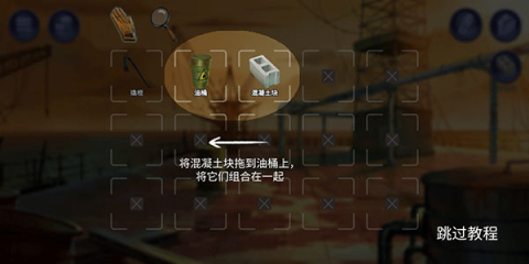 消尸身后事 第5张图