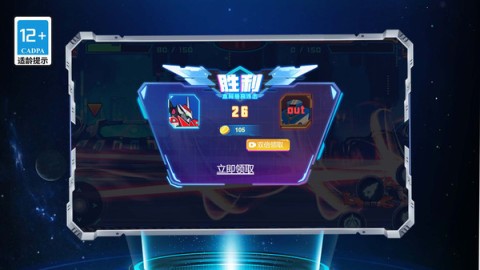 无敌格斗街机 第5张图