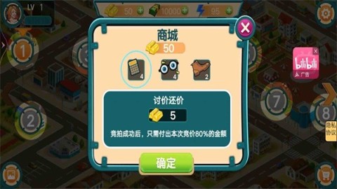 古董拍卖行 第2张图
