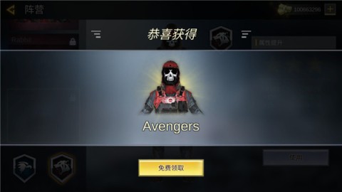 打击力量英雄 第5张图