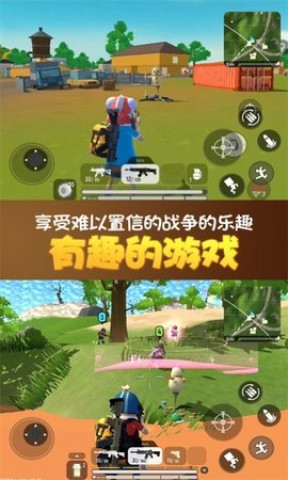 全民荒野大乱斗 第1张图