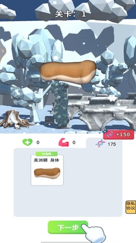 外星生物在地球 第1张图