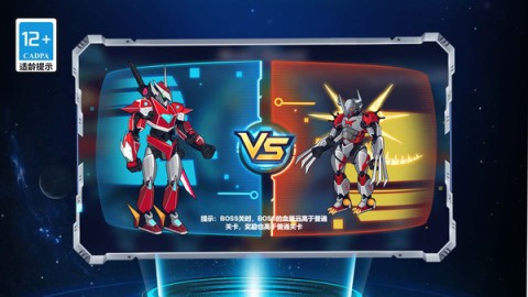 无敌格斗街机 第1张图
