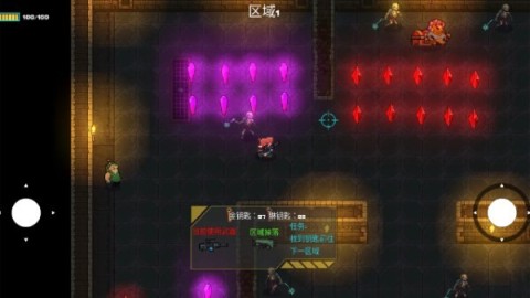 像素地牢枪火狂潮官方版 第2张图