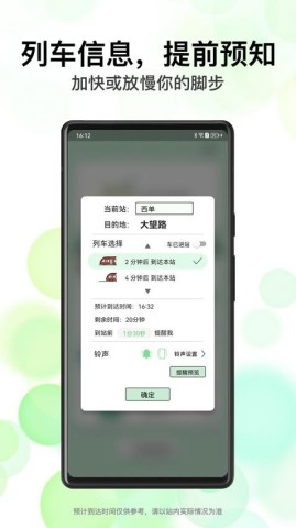 北地闹 第1张图