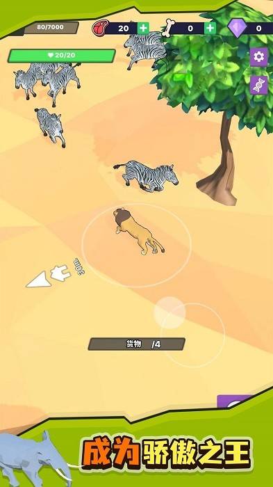 兄弟们跟我冲 第2张图