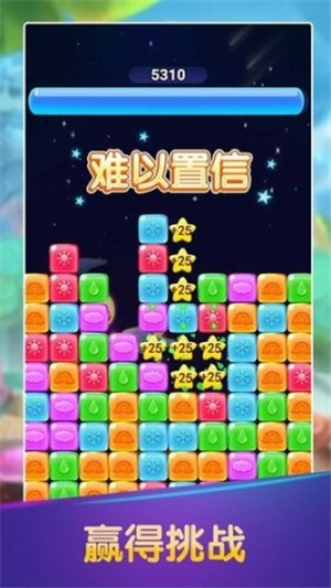 彩虹消消乐