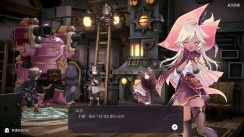 魔女之泉 第5张图