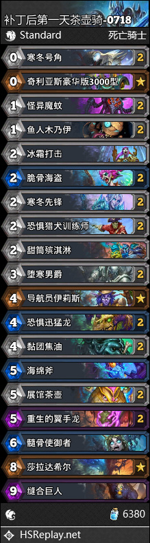 炉石传说茶壶骑卡组代码7月