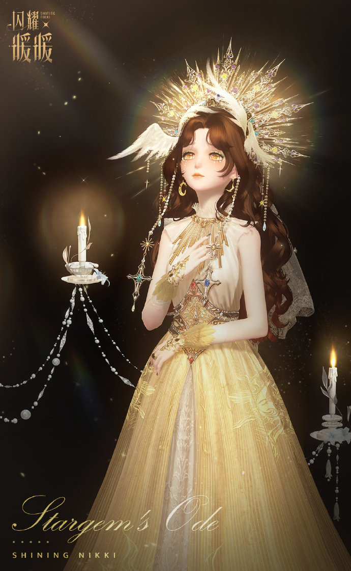 闪耀暖暖星意颂活动攻略2025