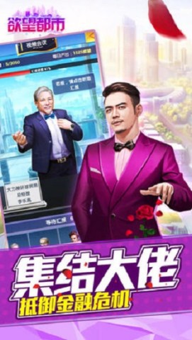 欲望都市 第1张图