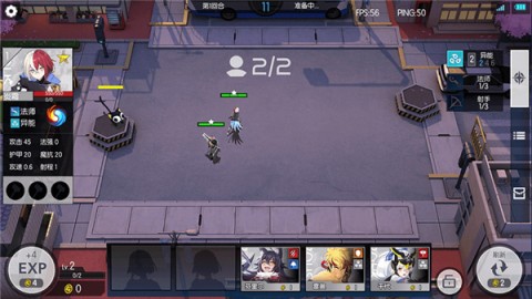 300大作战 第8张图